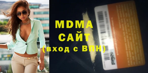 mdma Богданович